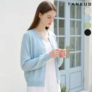 데일리 썸머 쿨링 가디건