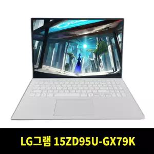 LG그램 15ZD95U-GX79K (SSD512GB교체) 사은 제공 NT