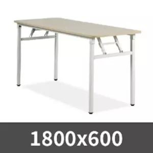 1800x600 접이식테이블 사무실 회의용 넓은책상 집 학생 학원 상담용 탁자 오피스가구