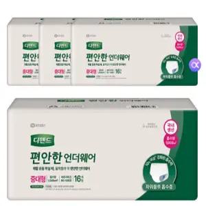 디펜드 편안한 언더웨어 팬티형 성인 기저귀 일반 중대형 16개입 X 4팩