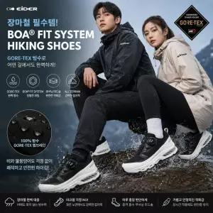 [백화점 홈쇼핑 정품] 아이더 퀀텀 에어로 쿠쉬 (W1)DUS24G26 INT