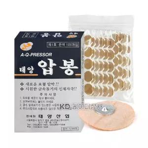 태양산업 압봉 은1호 100개입 금속돌기 요혈압박 수지침 붙이는 지압침