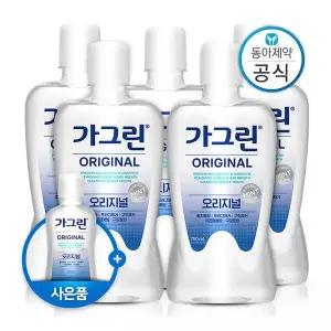가그린 가글 750ml 5개 오리지널/제로/스트롱