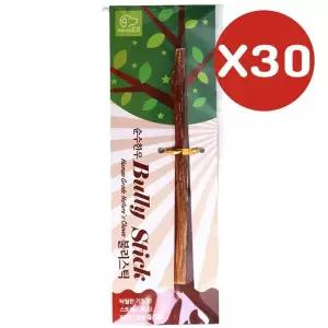 [하프클럽/셀럽하우스]강아지간식 불리스틱 초소형 30P 반려견 한우껌 개껌