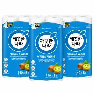 깨끗한나라 데일리 아껴쓰는 키친타월 140매 8롤 3개