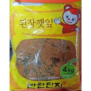 된장깻잎(반찬단지 4K)