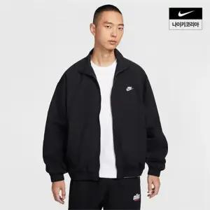 나이키 NIKE 맨즈 클럽 오버 우븐 트랙 재킷 HQ6110-010