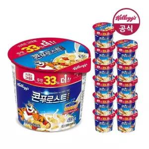[켈로그]  콘푸로스트 컵시리얼 40g 12개