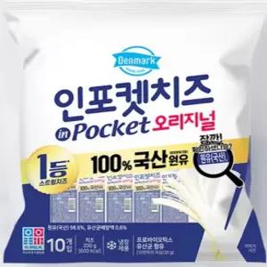 동원 덴마크 인포켓치즈 오리지널 20g, 40개