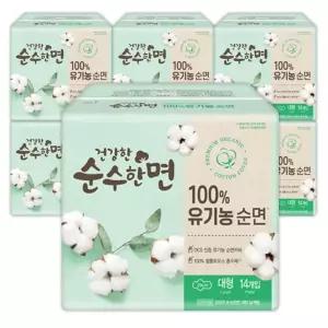sh) 깨끗한나라 순수한면 유기농생리대 대형 14p 6팩