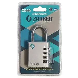 도어키 번호식 자물쇠 잠금장치 휴대용-WFPZGPP