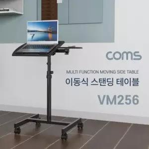 [무료배송] 이동식 스탠딩 테이블 바퀴 이동식