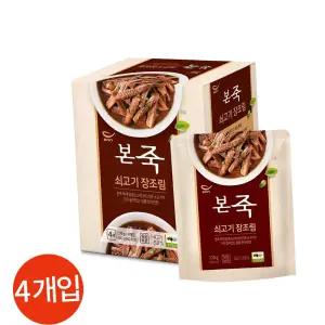 본죽 쇠고기 장조림 170g 4개 밥반찬
