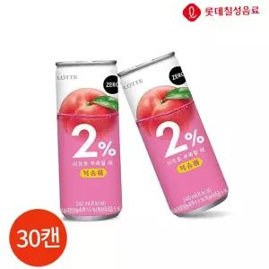 롯데 부족할때 제로 복숭아 2% 240ml 30캔 카페용