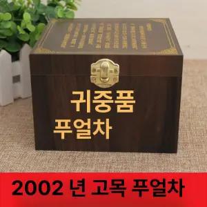 Esrang상점 차선물세트 고급선물세트