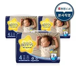 [베피스]베피스 올나이트 팬티 밤기저귀 남녀공용 대형 30p 3팩