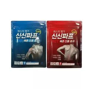 신신파프 쿨 핫 50매