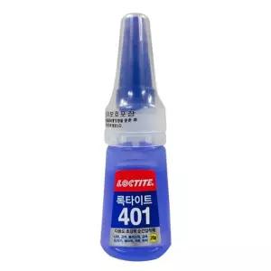 서치C3 록타이트/LOCTITE/401/다용도 순간용품/20g 401 록타이트 생활