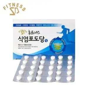 휘트니스 식염포도당 캡슐형 500정 탈수방지 보충제