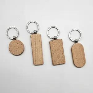 우드 키링 나무열쇠고리 재료 부자재 DIY 만들기 각인