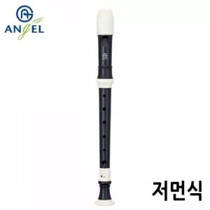 엔젤악기 소프라노 리코더 (AWR-SN) (저먼식)