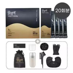 씨드비 홈쇼핑 동일구성씨드비 물염색 비건 새치 염색약 20회분+염색도구