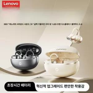 Esrang상점 블루투스이어폰 아콘 아울렛패딩