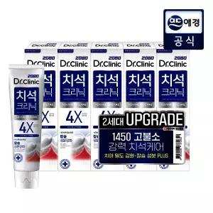 2080닥터크리닉 치석 140g x 5개