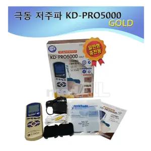 개인용 물리치료 흡착패드 저주파 자극기 간편 조부모님선물 복부 목