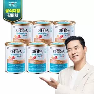일동후디스 하이뮨 프로틴밸런스 알파 6캔+보틀 1개+스푼 2개