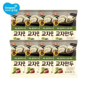 {백화점 상품} 개성교자만두고기 600g x 8봉31106837 499290