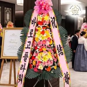 [바로고플라워] 축하3단화환 일반형 서울경기인천 특별가 꽃배달서비스