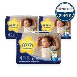 베피스 올나이트 팬티 밤기저귀 남녀공용 대형 30p 3팩