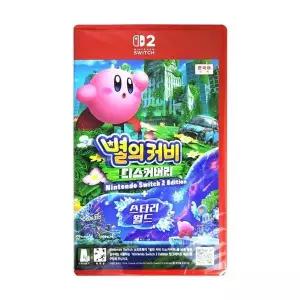 닌텐도 스위치 2 별의 커비 디스커버리 + 스타리 월드 (SWITCH) 게임칩 국내정품 Ss