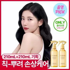 [8월 픽/뿌리는 트리트먼트] 츠바키 프리미엄 트리트먼트 워터 210ml 더블 기획