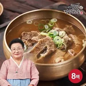 정성곳간 뼈없는 갈비탕 800g x 8팩