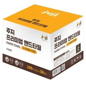 주지 프리미엄 핸드타월 5000매 페이퍼타월 핸드타올 대용량 업소용 리필