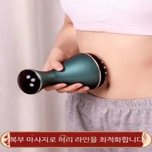 가정용 온열 고주파 뱃살 마사지기