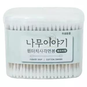 생활 나무이야기 원터치 고급솜 사각면봉 350p 회오리형 화장솜 위생면봉 서치A1