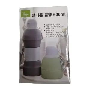 실리콘 물병 600ml 보틀 등산 스포츠 캠핑 헬스 소풍