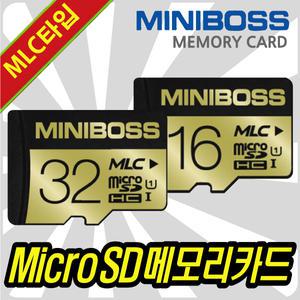 [무료배송] 프로비아 PROVIA PL1000 블랙박스 전용 [16G/32G] MLC타입 마이크로SD 메모리카드