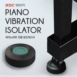 영창 방진캐스터/소음키퍼/피아노 소음방지
