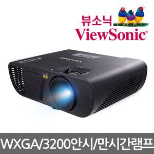 VS8/뷰소닉/3300안시/22000:1명암비/ABC