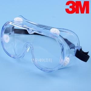 3M 고글보안경 334AF 김서림방지 간접통풍식 눈보호안경 투명고글