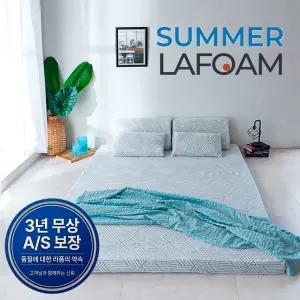 라폼 천연 라텍스 토퍼 매트리스 침대 거실 매트 미디엄 / 7.5cm 킹 K