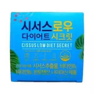 시서스로우 다이어트 시크릿 28정 x 1박스 씨서스 시저스 가루 효능 캡슐