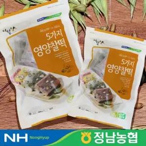 [농협 찰떡] 5가지 영양찰떡 800g