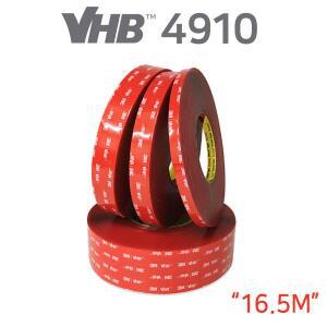 [신세계몰]3M VHB 4910 대용량 초강력 투명 아크릴폼 양면테이프 16.5M 24mm
