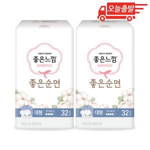 오늘출발 좋은느낌 좋은순면 대형 32개입 2개