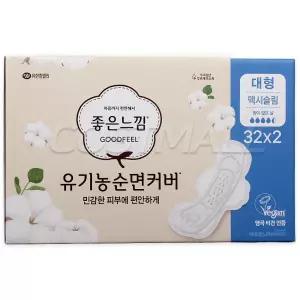 유기농 순면커버 대형 32 x 2개 날개 맥시슬림 코스트코